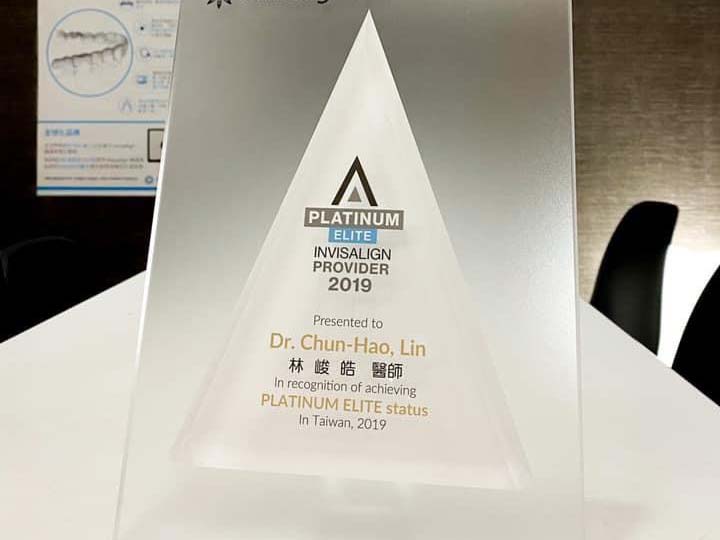 林峻皓醫師榮獲「隱適美白金菁英醫師」